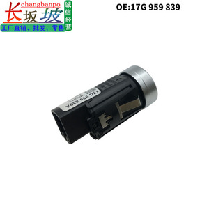 17G959839 ปุ่มสวิตช์จุดระเบิดสำหรับโฟล์คสวาเก้น ซาจิตาร์ 2019 2020 2021 ปุ่มเดียวเริ่มระบบเข้าแบบไร้กุญแจ - Product Image 5