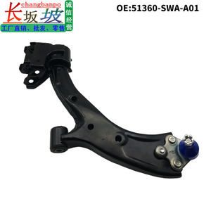 Brazo de Control Inferior Honda 51360-SWA-A01, Pieza de Repuesto de Suspensión Delantera de Acero - Product Image 5