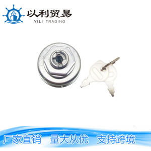 Interruptor de encendido HP61432 27-23600 para tractores y cortacéspedes, dispositivo de arranque con bloqueo de llave - Product Image 3