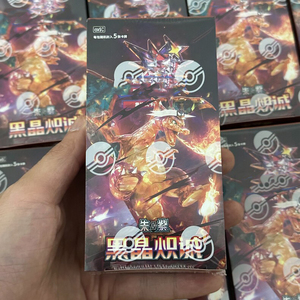 Boîte de 1 étui PQ Jumbox 13.0 Thème Noir Cristal Anime Chinois Charizard Cartes PTCG Scarlet & Violet Booster Box - Product Image 2