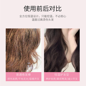 Curling Iron 6 In 1 Interchangeable Barrel Ceramic Coating Led Display Electric Hair Styler - Product Image 4