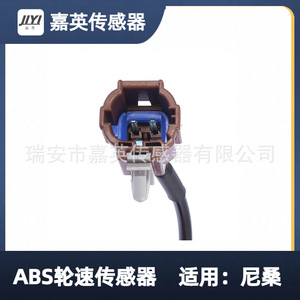 Capteur de vitesse de roue ABS 47901-Eb300 47901-Eb70a 47900-Eb300 pour Nissan - Product Image 5