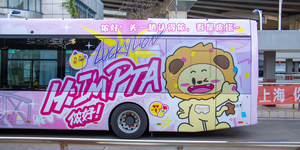 Pegatina <span class=keywords><strong>de</strong></span> <span class=keywords><strong>pared</strong></span> <span class=keywords><strong>de</strong></span> PVC <span class=keywords><strong>de</strong></span> gran tamaño personalizada <span class=keywords><strong>para</strong></span> interior/exterior, pegatina <span class=keywords><strong>de</strong></span> vinilo autoadhesiva impresa UV <span class=keywords><strong>para</strong></span> decoración del hogar B - Product Image 3