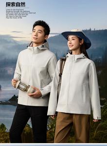 <strong>Jacket</strong> Men Women Winter Casual <strong>Jackets</strong> Windbreaker Coat Outdoor Light Weight Winter <strong>Jacket</strong> - Product Image 2