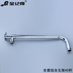 Simple Surface-<b>Mounted</b> Overhead Shower Head Bracket Rod with 4/6 Split Connector for Shower Room Accessories - Product Image 5