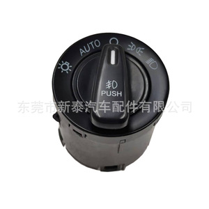 Interrupteur de phare Gdnewtop Nt-P-2181 pour Dodge Charger 2011-2015 12V Pièce automobile - Product Image 2