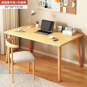 Diseño moderno Simple Fácil instalación Patas de madera maciza desmontables Ahorro de espacio Mesa de ordenador Escritorio y silla Combo - Product Image 2