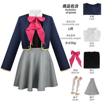 Oshi no Ko Cosplay disfraz Hoshino Akuamarine Hoshino Anime Cosplay uniforme Akuamarine Hoshino ropa carnaval fiesta vestir