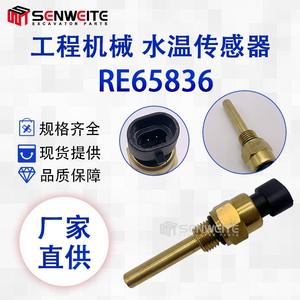 Capteur de température Senwitt Re65836 à connexion rapide pour la surveillance de la température de l'eau des excavatrices - Product Image 5