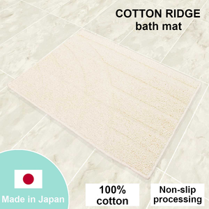 Tapis de bain modernes antidérapants Tapis de bain absorbant en coton parfait pour les grossistes - Product Image 2