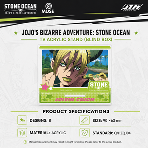 จอยยูธ ของแท้ลิขสิทธิ์จาก JoJo's Bizarre Adventure <span class=keywords><strong>Stone</strong></span> <span class=keywords><strong>Ocean</strong></span> แท่นอะคริลิคตั้งโชว์ จอยโร จอห์นนี่ โจสตาร์ ตัวละครอนิเมะ - Product Image 5
