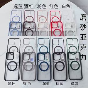 Custodia Protettiva Nera per <span class=keywords><strong>iPhone</strong></span> 17 Pro Max, Custodia in Plastica per Cellulare con Confezione, Custodie Magnetiche per Samsung <span class=keywords><strong>e</strong></span> <span class=keywords><strong>iPhone</strong></span> - Product Image 6