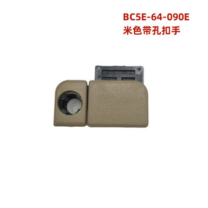 คอนโซลวางแขนในรถยนต์ BC5E-64-090E สีเบจ พร้อมรูใส่กุญแจล็อค สำหรับรถยนต์มาสด้า 323 BA BJ - Product Image 4