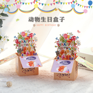 お誕生日アニマル3Dボックスデスクトップデコレーション紙カット3Dグリーティングカード祝福と感謝メッセージグリーティングカード - Product Image 2