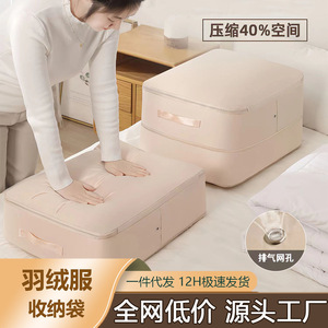 Clothing Organizer <b>Compression</b> Storage Bag Rectangle Space Saving For Bedroom Clothes Quilts Travel Down Jackets Cotton-Padded - Product Image 3