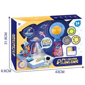 กระดานวาดภาพฉายภาพสำหรับเด็ก ขายดี พร้อมชุดประกอบ ของเล่นเสริมพัฒนาการเด็กเล็ก ของเล่นธีมอวกาศสำหรับเด็ก - Product Image 5