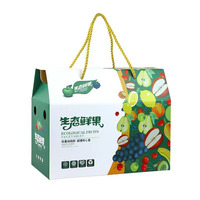 Boîtes à fruits en carton personnalisables haut de gamme pour bananes et légumes, vente en gros
