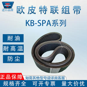 Correa en V de 5 Segmentos OPTIBELT Serie KB 2800, Correa de Transmisión Serpentina de Goma para Industrias Agrícolas (Alemania) - Product Image 4