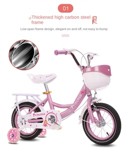 Vélo pour enfants réglable en hauteur, rotation flexible, roulement fluide, pneus antidérapants et résistants à l'usure, vélo pour jeunes filles - Product Image 6