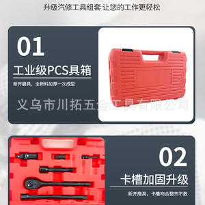 Juego de llaves de impacto de acero al cromo vanadio de 41 piezas, 1/2 pulgada, con llave de trinquete neumática, kit de herramientas para reparaciones mecánicas de automóviles y del hogar. - Product Image 2