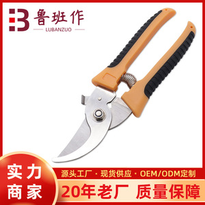 Lu Ban's Work <b>Garden</b> Shears Stainless Steel Bypass Pruner For Pruning Fruit Trees Orange Plastic Handle Manual <b>Tool</b> - Product Image 5