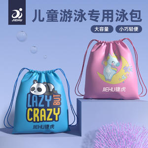 Sac de natation pour enfants Jiehu 30-40L, résistant à l'eau, sac à dos portable pour la natation et les sports nautiques, bleu rose, design cartoon - Product Image 5