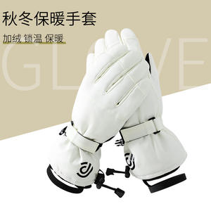 Guantes de Forro Polar para Hombre, Resistentes al Viento, Antideslizantes, con Pantalla Táctil, para Esquí, Ciclismo, Deportes de Invierno al Aire Libre, Guantes Cálidos para Parejas - Product Image 2