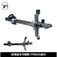 Accessoires de tir-l'arc en carbone, dispositif de visée à arc composé TP8810, visée micro-réglable pour les nœuds composés