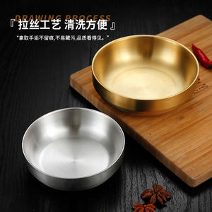 Stainless Steel Condiment Dish Round Gold Plate Simple Sauce Bowl <b>For</b> Hot Pot <b>Bbq</b> Restaurant Use - Product Image 5