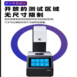 Medidor de Opacidad TH-110 para Vidrio y Plástico, Ancho de Banda de 2 Nm, Pantalla Digital Portátil con Conexión a Computadora - Product Image 3