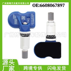 Tsb60 <b>Tpms</b> Sensor 6608067897 For Lynk Co 433Mhz External Type - Product Image 5