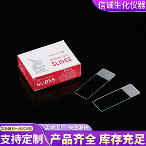 Integrity <b>Microscope</b> Slides 25.4x76.2mm Clear Glass Ground Edges For Biological Experiments - Product Image 4