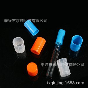 Seeking Excellence Plastic Test Tube Stoppers 13mm 15mm 18mm 20mm 25mm Screw Cap Durable Lab Use - Product Image 1