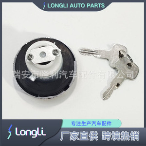 ฝาปิดถังน้ำมันพร้อมกุญแจ รุ่น 69058-60071 สำหรับรถยนต์โตโยต้า - Product Image 4