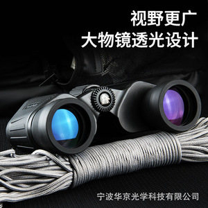 Binoculares de visión nocturna 6-18x40 con zoom de alta definición para observación de aves, apicultura, conciertos, adultos y niños - Product Image 4