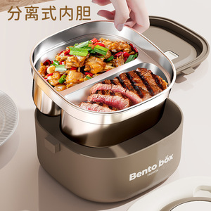 Bento <b>Box</b> Stainless Steel Insulated <b>Lunch</b> <b>Box</b> Double Layer Rectangle Portable Food Grade For Students - Product Image 3