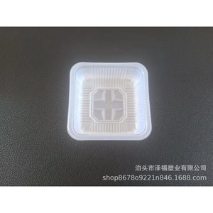 Cajas de embalaje de PVC tipo blister de gran venta, bandejas de blister para repostería y pasteles de luna, bandejas para alimentos. - Product Image 5