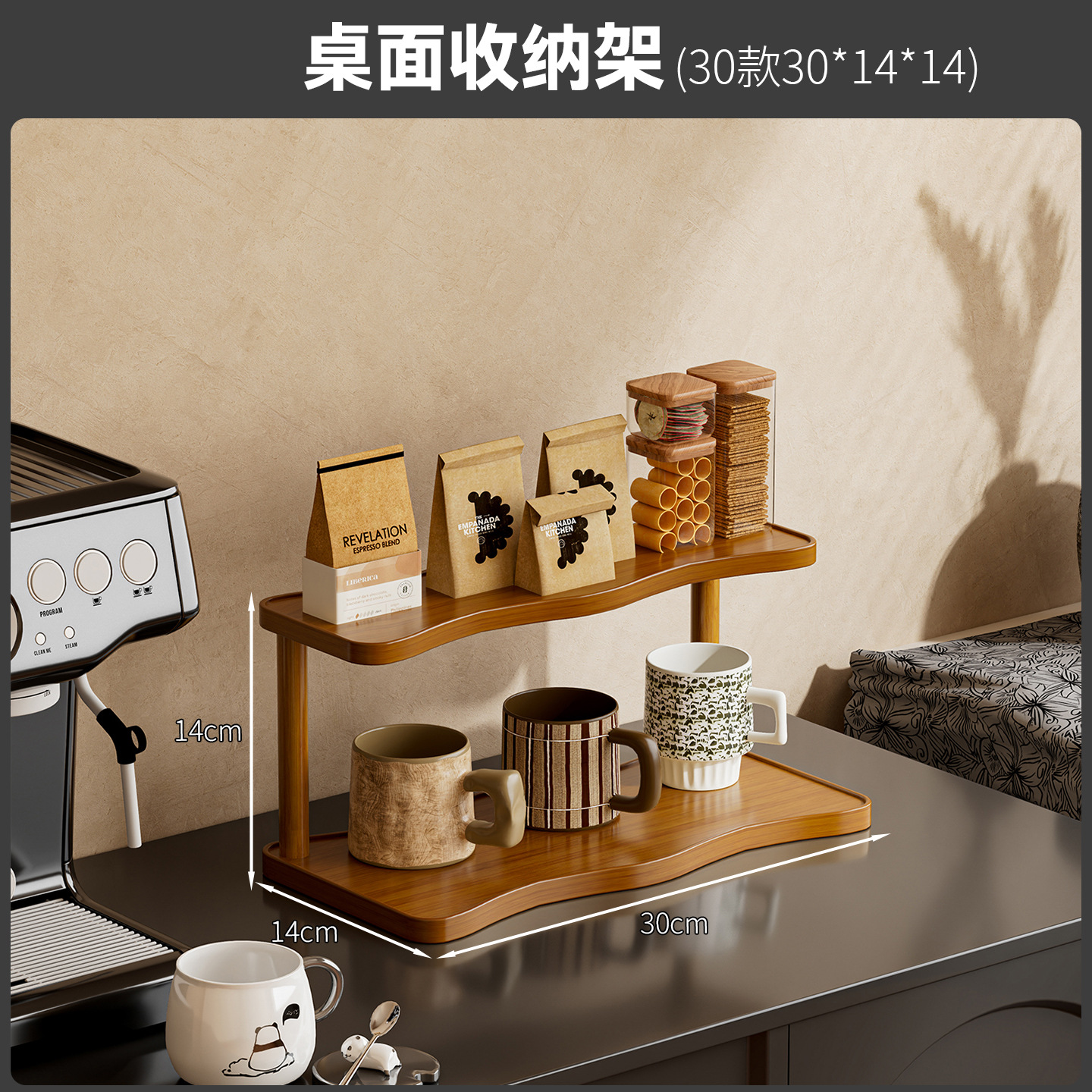 Wave style 2-30