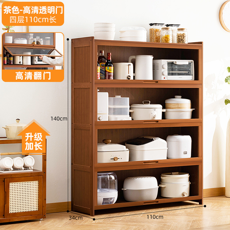 [transparent flip door] brown - four layers 110cm length