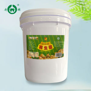 เนยถั่วฮาลาลแท้ 100% รสซอสแซนด์วิช เนื้อเนียนนุ่ม ขนาด 4 กก. - Product Image 3