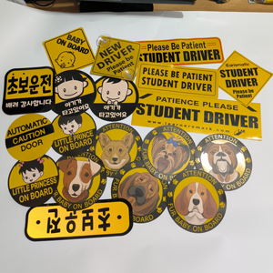 Maglory imanes reflectantes piel bebé <span class=keywords><strong>a</strong></span> <span class=keywords><strong>bordo</strong></span> <span class=keywords><strong>coche</strong></span> pegatina vehículo signo imán parachoques pegatina advertencia calcomanías magnética <span class=keywords><strong>coche</strong></span> pegatina - Product Image 1