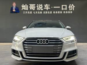 Auto Usado <span class=keywords><strong>Audi</strong></span> <span class=keywords><strong>A3</strong></span> 2020 Sportback 35 TFSI <span class=keywords><strong>Attraction</strong></span> (National V) - Product Image 2