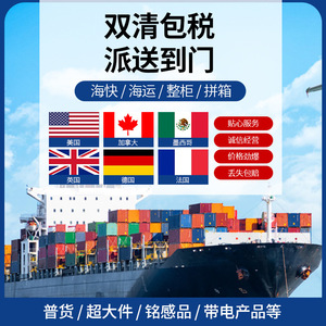 บริษัทเจียเยว่ อินเตอร์เนชั่นแนล โลจิสติกส์ บริการขนส่งด่วน DHL FedEx UPS บริการขนส่งสินค้าทางเรือแบบ LCL บริการดำเนินพิธีการศุลกากร - Product Image 2