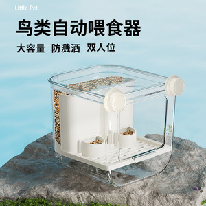 Cage suspendue pour petits animaux avec mangeoire automatique, boîte à nourriture pour perroquets avec dispositif anti-déversement, accessoires de bain pour petits oiseaux (perruches). - Product Image 2