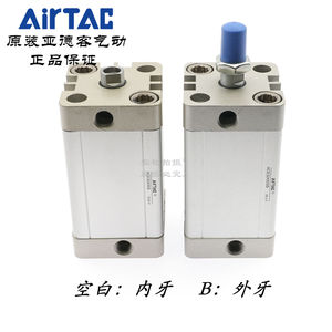 Cilindro Compacto AirTAC ACE32X75SB Estándar ISO con Guía de Varilla Magnética - Product Image 4