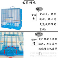 Cage à oiseaux en métal en gros pour perroquet, pigeon, lapin et animaux de compagnie - Petites/Moyennes/Grandes cages de reproduction