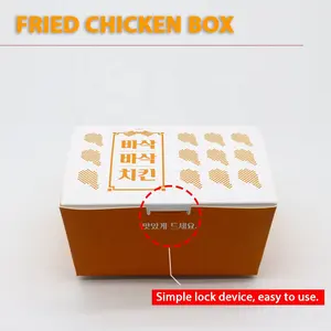 Customized Food Grade Eco Friendly Disposable Fast Food Box Fried Chicken Take Out Box