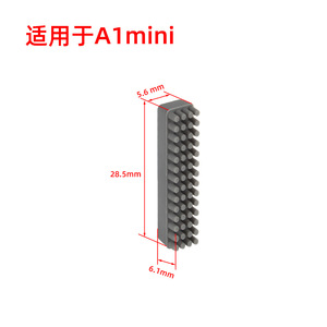 Cepillo de limpieza de boquillas de silicona Bambu-lab A1 37.5mm x 8mm x 4.3mm para impresora 3D A1 Mini, accesorio - Product Image 2