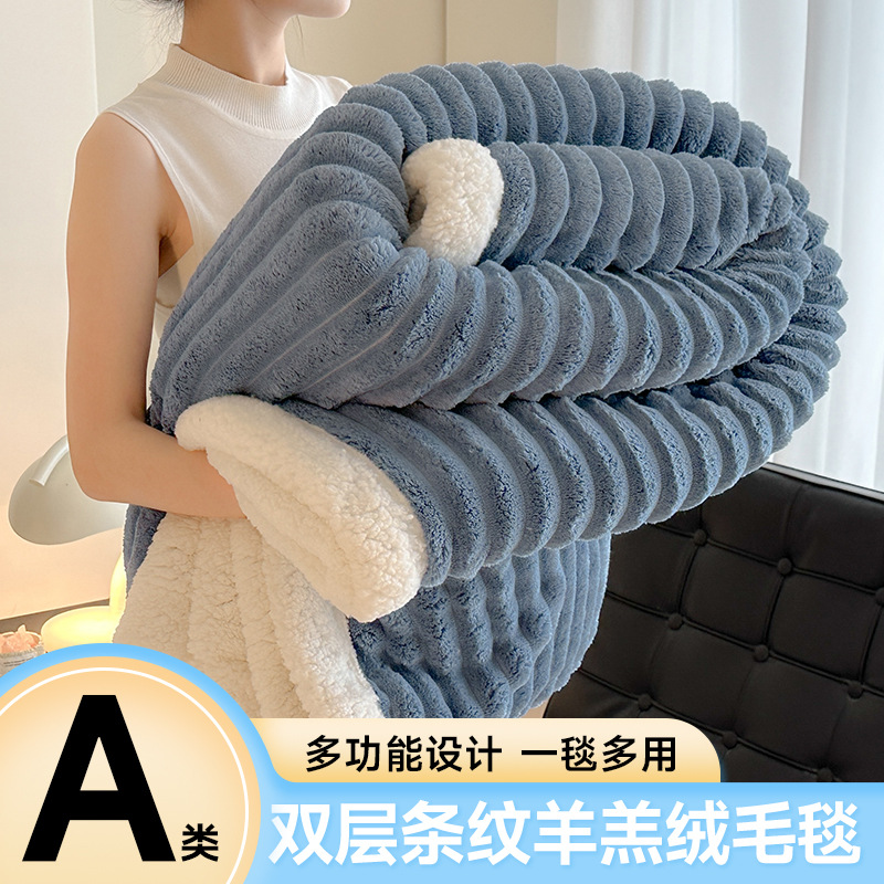 Double Blanket - Dark Blue