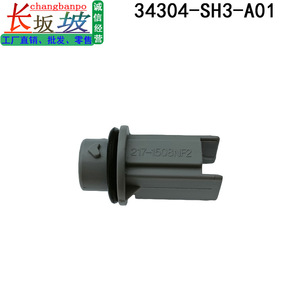 Honda 34304-SH3-A01 Front Fender <b>Light</b> <b>Socket</b> Plastic Metal Replacement Part for Accord Civic Odyssey CR-V Acura CG5 - Product Image 4